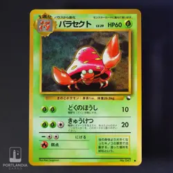Pokemon - Japanese - Parasect - Vending Series No. 047 - Glossy Card - NM/M - Image 2