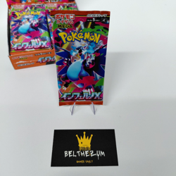 Japanese Pokemon Mega Inferno X M2 Booster Pack x1 - Image 1
