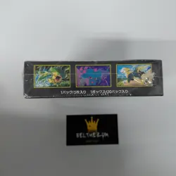 Japanese Pokemon Mega Inferno X M2 Booster Pack x1 - Image 5