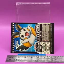 Emolga - Pokemon Sticker Seal Anime Game BANDAI Nintendo TCG Japanese #539a - Image 2