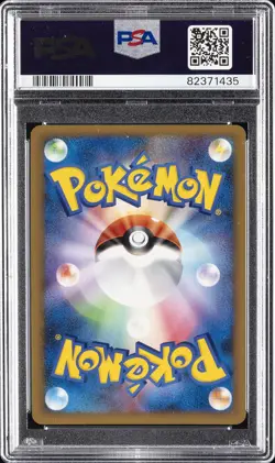 2009 POKEMON JAPANESE PROMO 3RD PLACE-GYM CHALLENGE #031 VICTORY MEDAL PSA 10 - Image 2