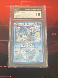 Pokemon TCG: Vaporeon 009/051 2012 Thunder Knuckle 1st Edition Japanese CGC 10 - Image 1