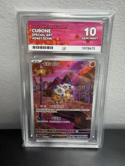 Pokemon TCG S-Chinese Gem Pack Vol.3 CBB3C 04 07 Exclusive Cubone Card ACE 10 - Image 1