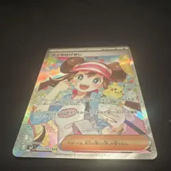 Pokemon Rosa's Encouragement M3: Nihil Zero 115/080 Special Art Rare Holo - Image 1
