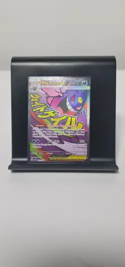 Pokemon TCG Ascended Heroes Mega Gengar ex 269/217 Mega Attack Rare English - Image 5
