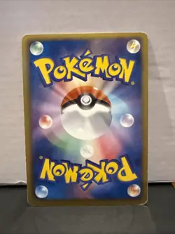 Mew EX 022/050 Rare Holo 1st Edition 2012 Japanese Pokemon card TCG P709 - Image 2