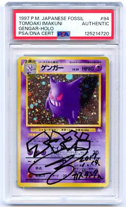Pokemon 1997 Japanese PSA Auth Tomoaki Imakuni Signed Gengar Holo Fossil - Image 1
