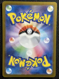 2024 Near Mint Pokemon Chansey AR 113/101 Mask of Change SV6 Japanese - Image 2
