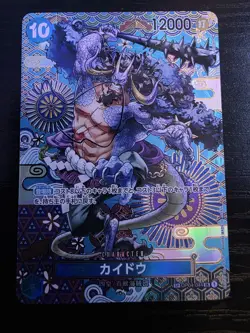 OP04-044 Kaido Japanese Awakening of The New Era OP-05 One Piece Card SP - Image 1