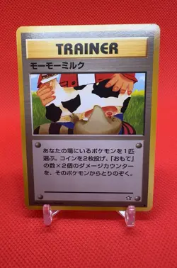 Moo Moo Milk - 2000 JP Banned Pokemon Card MP Neo - Image 1