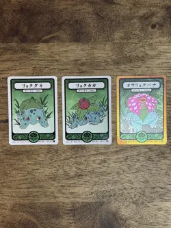 Pokai Gaku - Venusaur Ivysaur Bulbasaur Line - Art Yeuh Custom Pokemon Card - Image 1