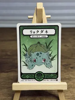 Pokai Gaku - Venusaur Ivysaur Bulbasaur Line - Art Yeuh Custom Pokemon Card - Image 2