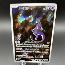 Pokemon Mewtwo Art Rare Full Art Holo 183/165 SV2a Card 151 Japanese - Image 1