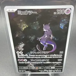 Pokemon Mewtwo Art Rare Full Art Holo 183/165 SV2a Card 151 Japanese - Image 5