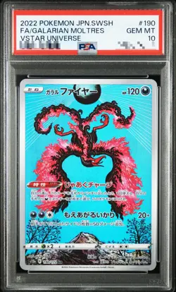 PSA 10 Galarian Moltres AR 190/172 S12a VSTAR Universe Pokemon Card Japanese - Image 1