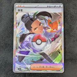 ++ Pokemon card game TCG Nemona sv4a 351/190 SAR Holo Japanese - Image 1