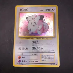 Clefairy Holo No.035 Base Set - Japanese Pokemon Card - 1996 - Image 2