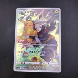 Pikachu CHR 073/071 S10a Dark Phantasma - Japanese Pokemon Card - 2022 - Image 2