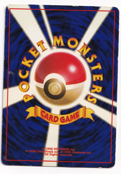 Carte Pokemon Dragonite 149 Set Fossile Japonaise Rare Holo 1997 Vintage - Image 2