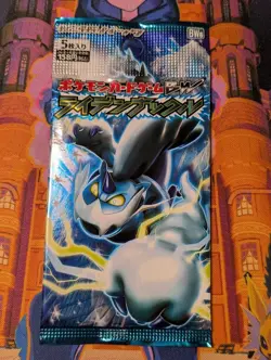SEALED 2012 UNLIMITED Thunder Knuckle BW8 Japanese Pokemon Booster Pack - Image 1