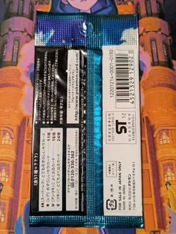 SEALED 2012 UNLIMITED Thunder Knuckle BW8 Japanese Pokemon Booster Pack - Image 2