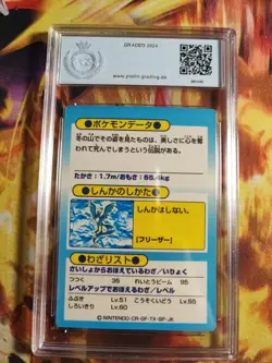 Pokemon Card Arktos Articuno Meiji Promo 1997 Holo Foil Rare Japanese PGS PSA 9 - Image 5