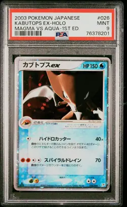Kabutops ex 026/080 ● Magma VS Aqua ● Japanese Pokemon Card ● 1st ED ● PSA 9 - Image 1