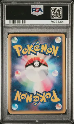 Kabutops ex 026/080 ● Magma VS Aqua ● Japanese Pokemon Card ● 1st ED ● PSA 9 - Image 2