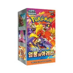 Display Pokemon Coreen SV9a Heat Wave Arena Booster Box KR Scelle Officiel Neuf - Image 1