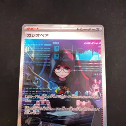 Cassiopeia SAR 091/064 SV6a Night Wanderer - Japanese Pokemon Card - 2024 - Image 3