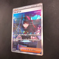 Cassiopeia SAR 091/064 SV6a Night Wanderer - Japanese Pokemon Card - 2024 - Image 5