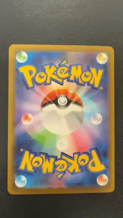 Lurantis ex 004/081 Double Rare Abyss Eye Pokemon Japanese Near Mint - Image 2
