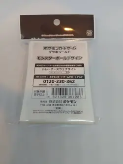 Pokemon - Pokeball Design Sleeves (64) - Japan Pokemon Center (New/Sealed) - Image 2