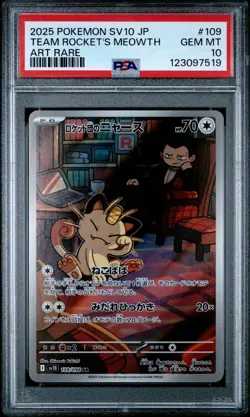 TEAM ROCKET'S MEOWTH #109 POKEMON JAPANESE SV10-GLORY OF TEAM ROCKET 2025 — PSA - Image 1