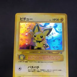 Pichu Holo No.172 Neo Genesis - Japanese Pokemon Card - 2000 - Image 3
