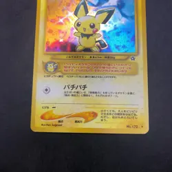 Pichu Holo No.172 Neo Genesis - Japanese Pokemon Card - 2000 - Image 4