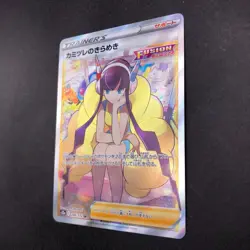 Elesa's Sparkle SR 246/172 S12a VSTAR Universe - Japanese Pokemon Card - 2022 - Image 5