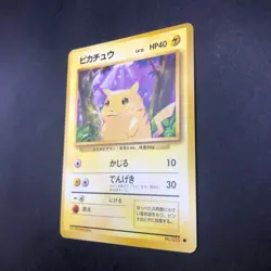 Pikachu No.025 Base Set - Japanese Pokemon Card - 1996 - Image 5