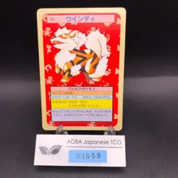 Arcanine 059 Green Back Topsun Nintendo - Japanese Pokemon Card - 1995 - Image 1