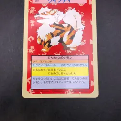 Arcanine 059 Green Back Topsun Nintendo - Japanese Pokemon Card - 1995 - Image 4