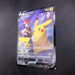 Pikachu V CSR 222/184 S8b VMAX Climax - Japanese Pokemon Card - 2021 - Image 5