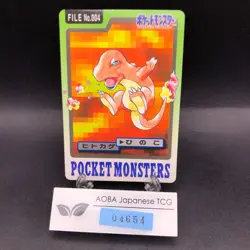 Charmander 004 Bandai Carddass Part 3 & 4 - Japanese Pokemon Card - 1997 - Image 1