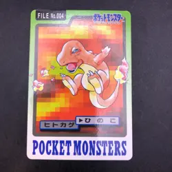 Charmander 004 Bandai Carddass Part 3 & 4 - Japanese Pokemon Card - 1997 - Image 2