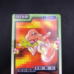 Charmander 004 Bandai Carddass Part 3 & 4 - Japanese Pokemon Card - 1997 - Image 3