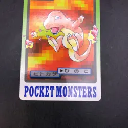 Charmander 004 Bandai Carddass Part 3 & 4 - Japanese Pokemon Card - 1997 - Image 4