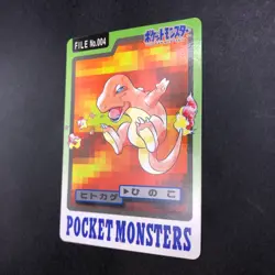 Charmander 004 Bandai Carddass Part 3 & 4 - Japanese Pokemon Card - 1997 - Image 5