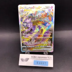 Mewtwo VSTAR SAR 221/172 S12a VSTAR Universe - Japanese Pokemon Card - 2022 - Image 1