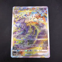 Mewtwo VSTAR SAR 221/172 S12a VSTAR Universe - Japanese Pokemon Card - 2022 - Image 2