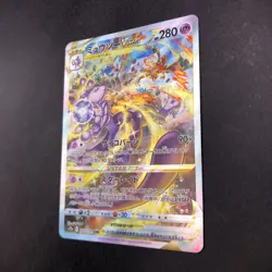 Mewtwo VSTAR SAR 221/172 S12a VSTAR Universe - Japanese Pokemon Card - 2022 - Image 5