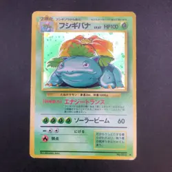 Venusaur Holo No.003 Base Set - Japanese Pokemon Card - 1996 - Image 2